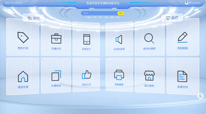 軟件界面展示